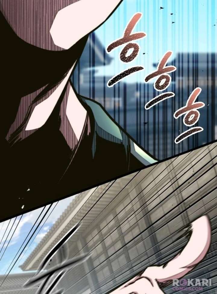 The Supreme Martial Academy Chapter 2 - Page 11