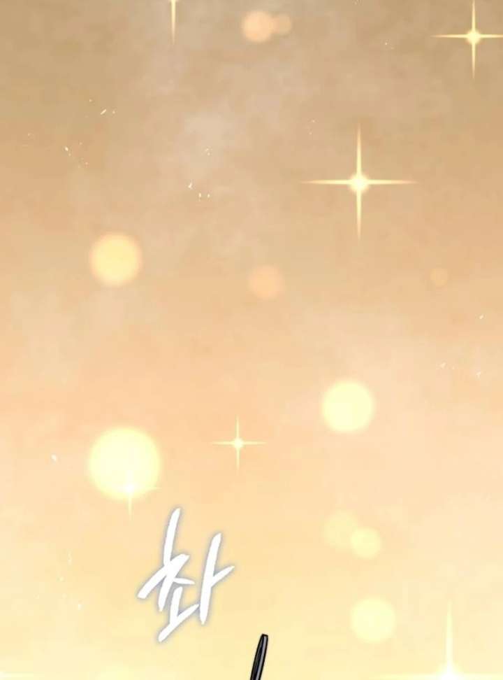 The Supreme Martial Academy Chapter 2 - Page 115