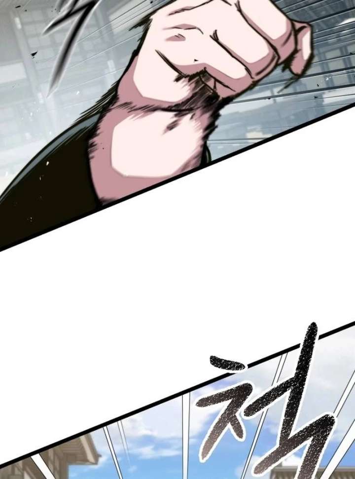 The Supreme Martial Academy Chapter 2 - Page 12