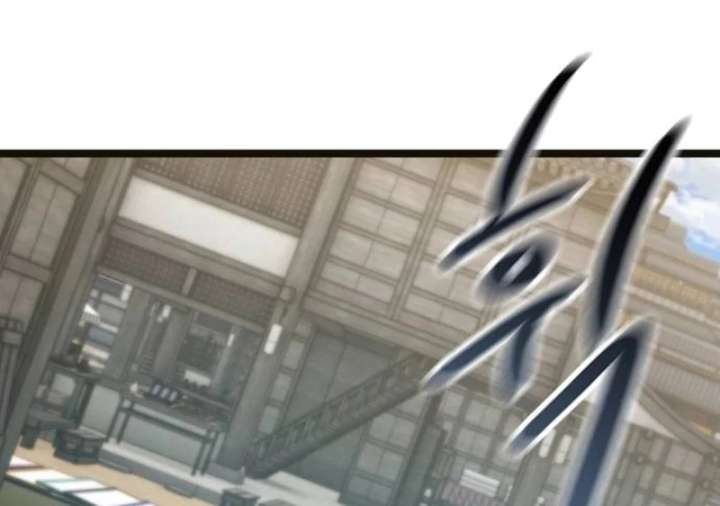 The Supreme Martial Academy Chapter 2 - Page 27