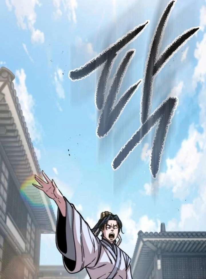 The Supreme Martial Academy Chapter 2 - Page 37