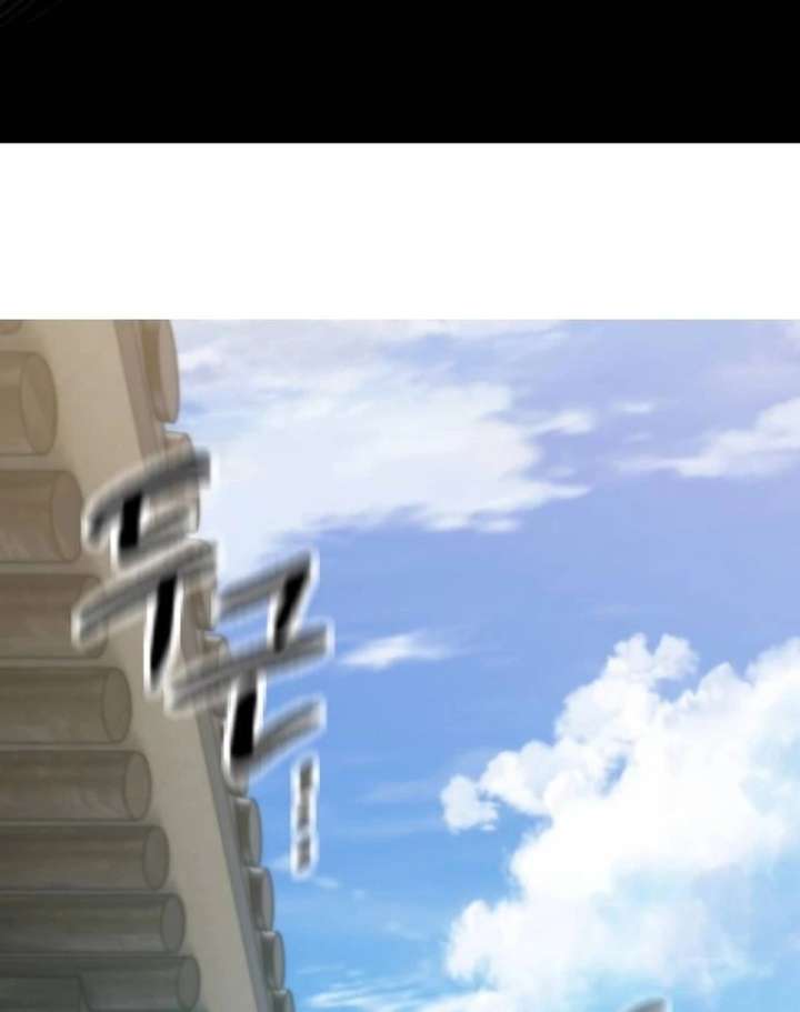 The Supreme Martial Academy Chapter 2 - Page 75