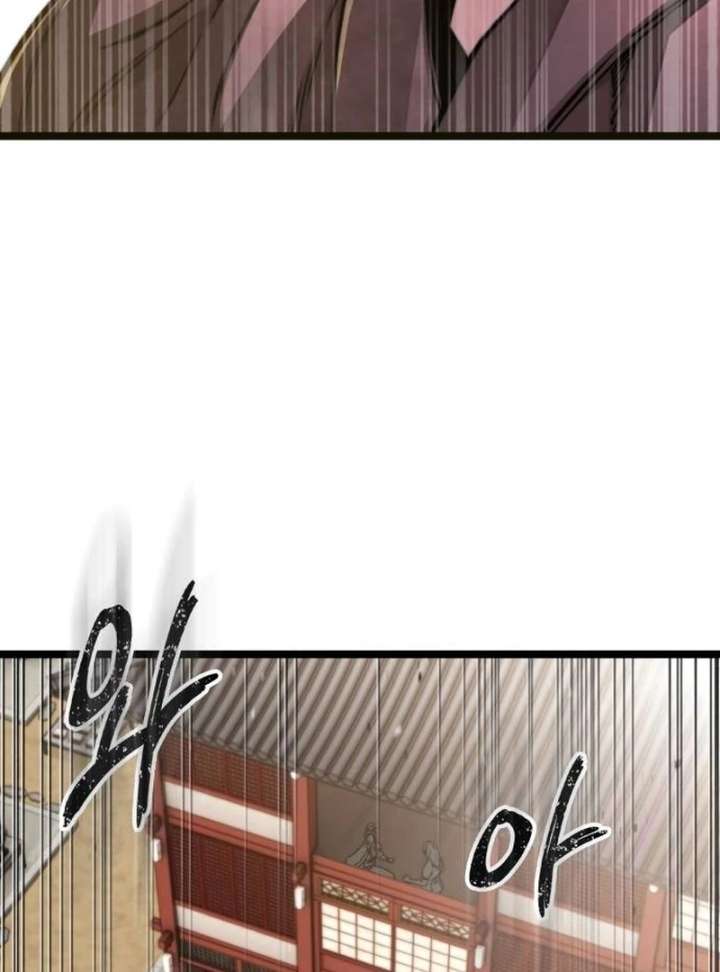 The Supreme Martial Academy Chapter 2 - Page 80