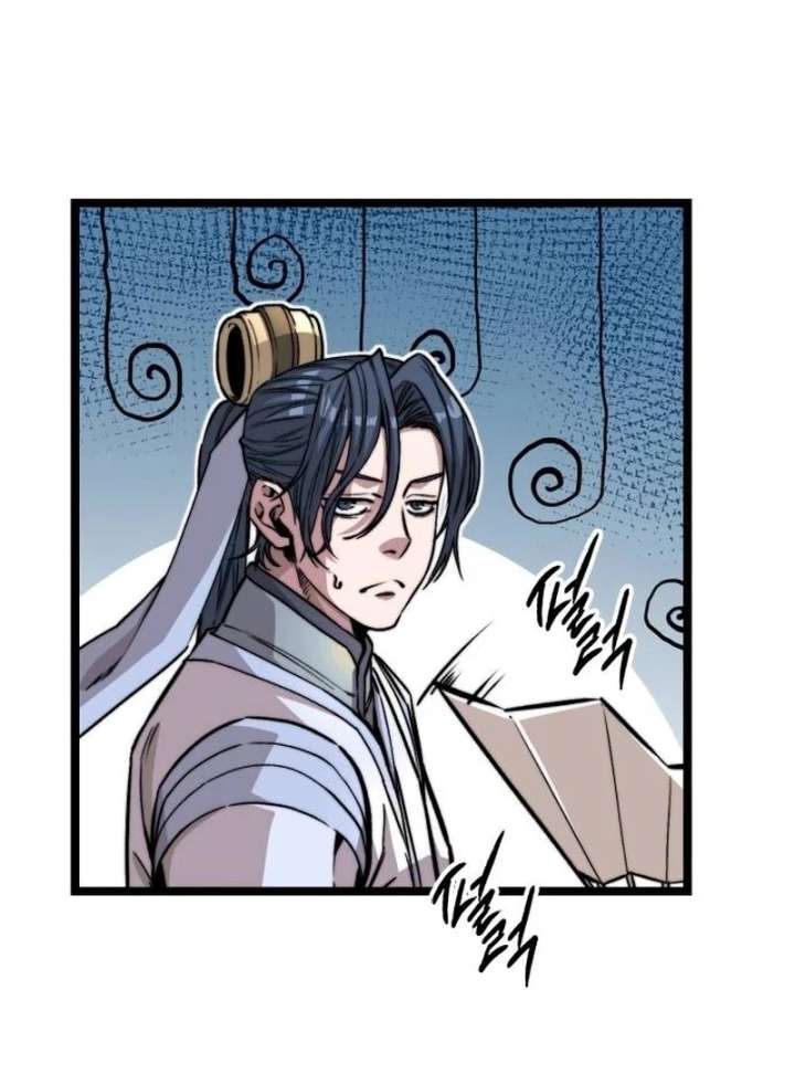 The Supreme Martial Academy Chapter 2 - Page 91