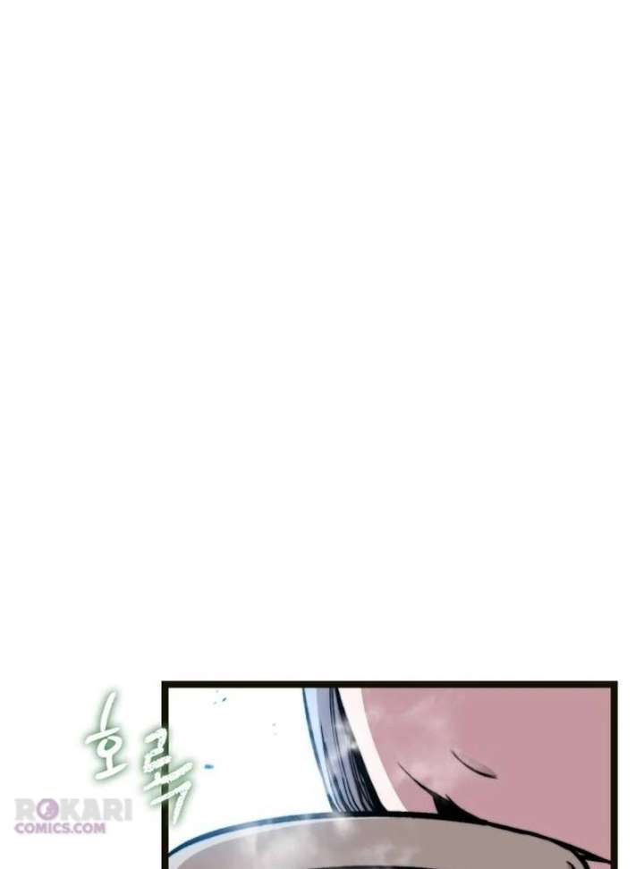 The Supreme Martial Academy Chapter 2 - Page 92