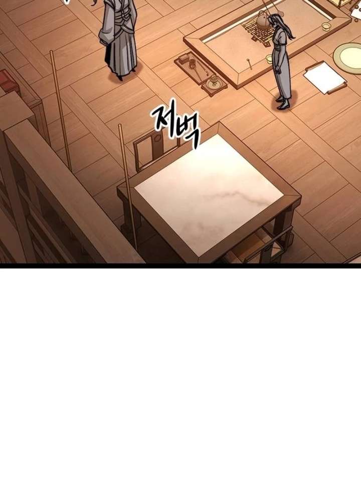 The Supreme Martial Academy Chapter 3 - Page 110