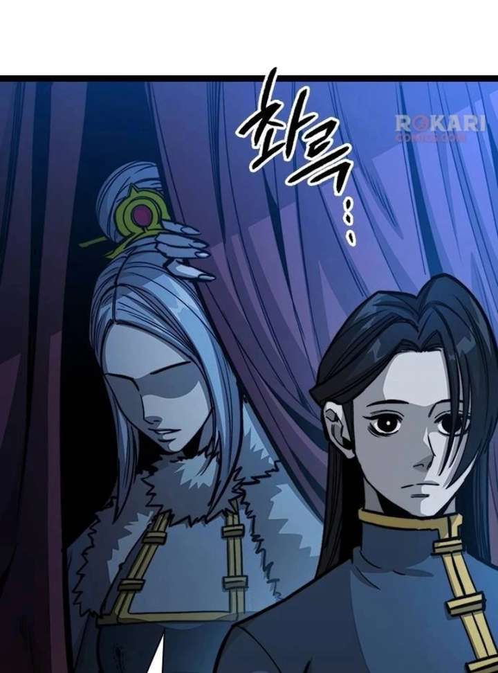 The Supreme Martial Academy Chapter 3 - Page 128