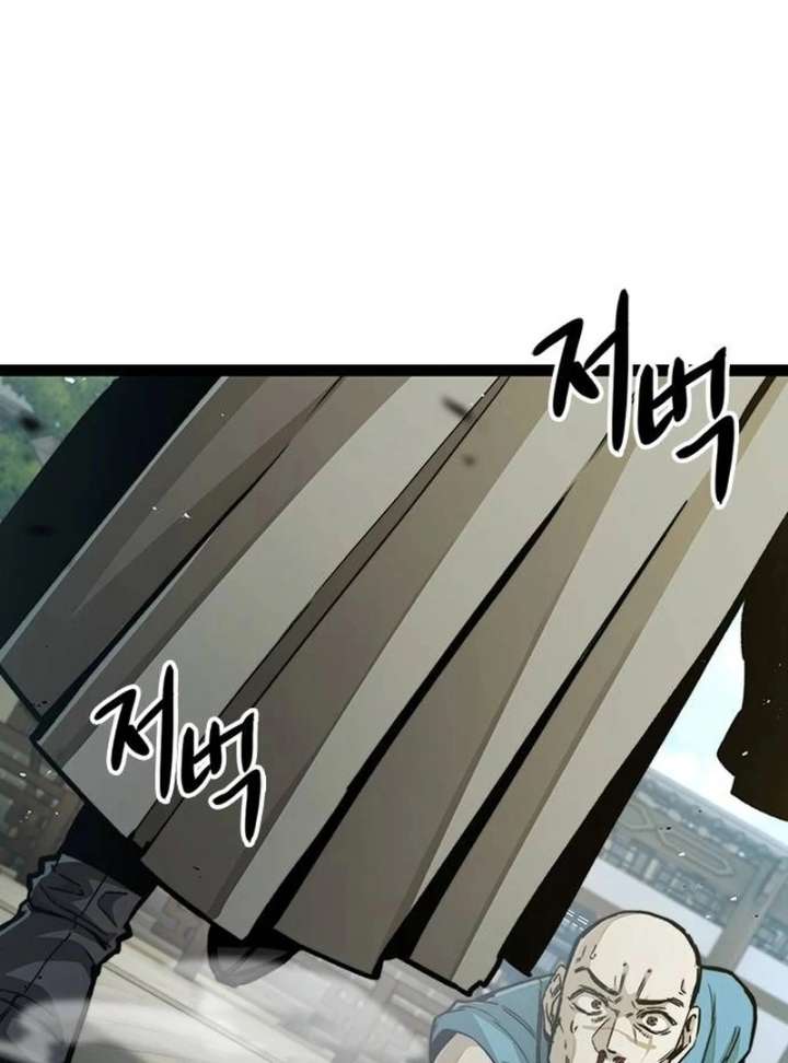 The Supreme Martial Academy Chapter 3 - Page 48