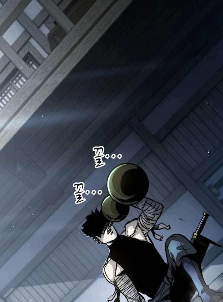 The Supreme Martial Academy Chapter 3 - Page 51