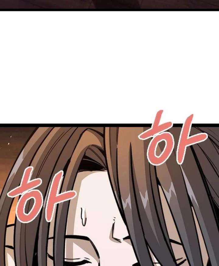 The Supreme Martial Academy Chapter 4 - Page 116