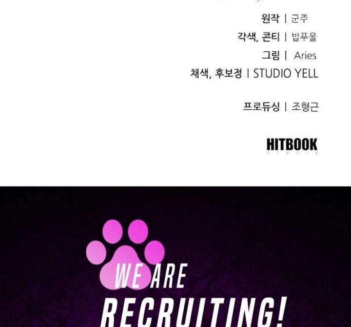 The Supreme Martial Academy Chapter 4 - Page 167