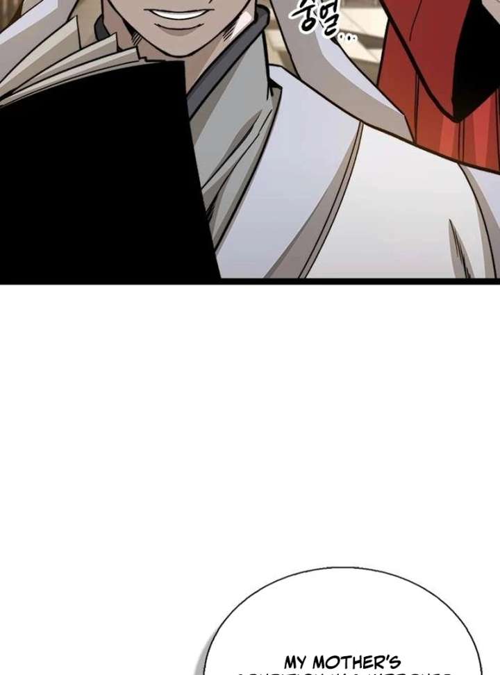 The Supreme Martial Academy Chapter 4 - Page 26