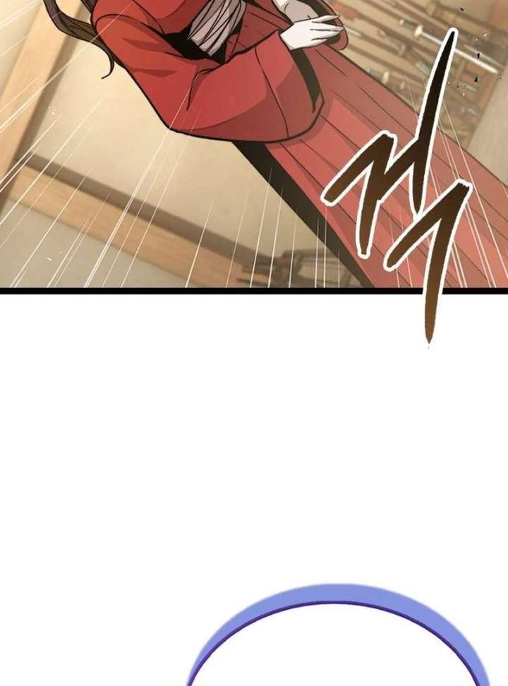 The Supreme Martial Academy Chapter 4 - Page 46