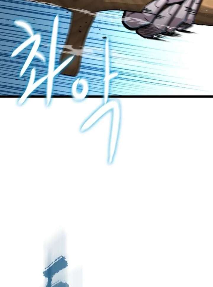 The Supreme Martial Academy Chapter 4 - Page 99