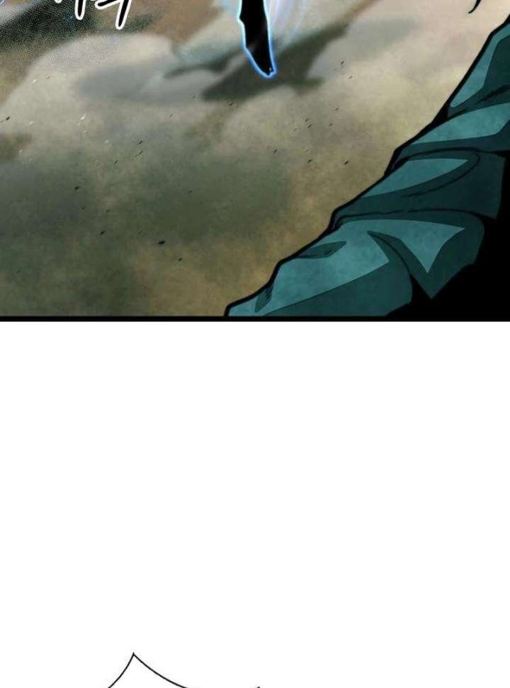 The Supreme Martial Academy Chapter 5 - Page 39