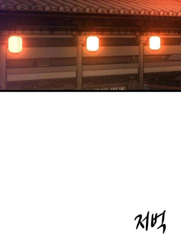 The Supreme Martial Academy Chapter 5 - Page 65