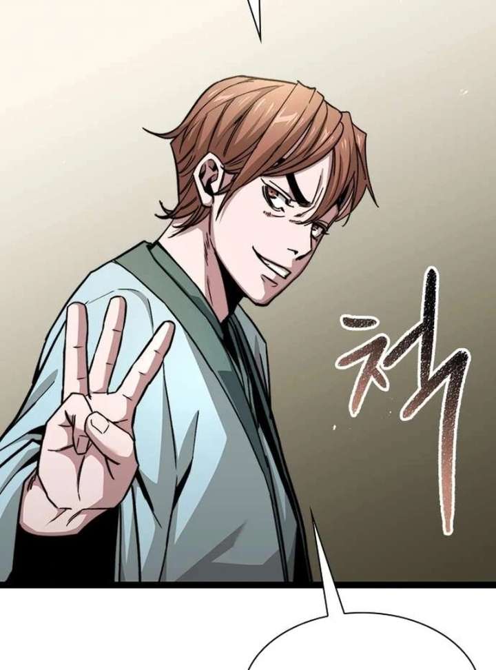 The Supreme Martial Academy Chapter 6 - Page 101