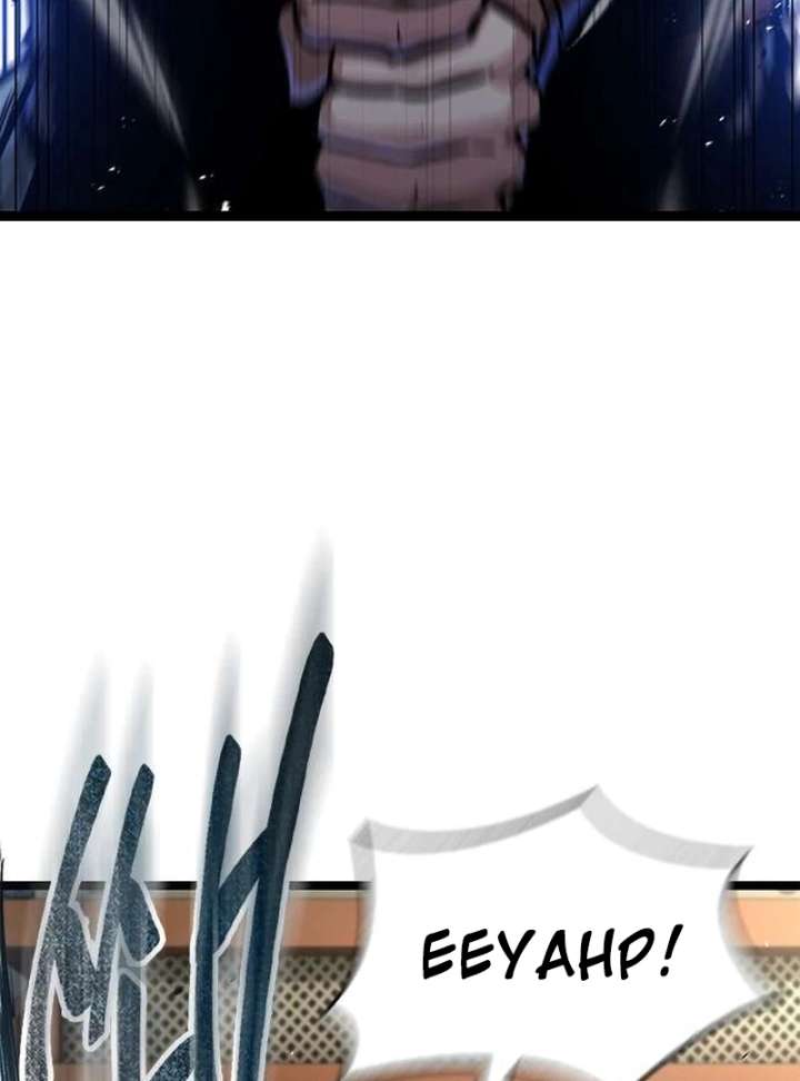 The Supreme Martial Academy Chapter 6 - Page 120