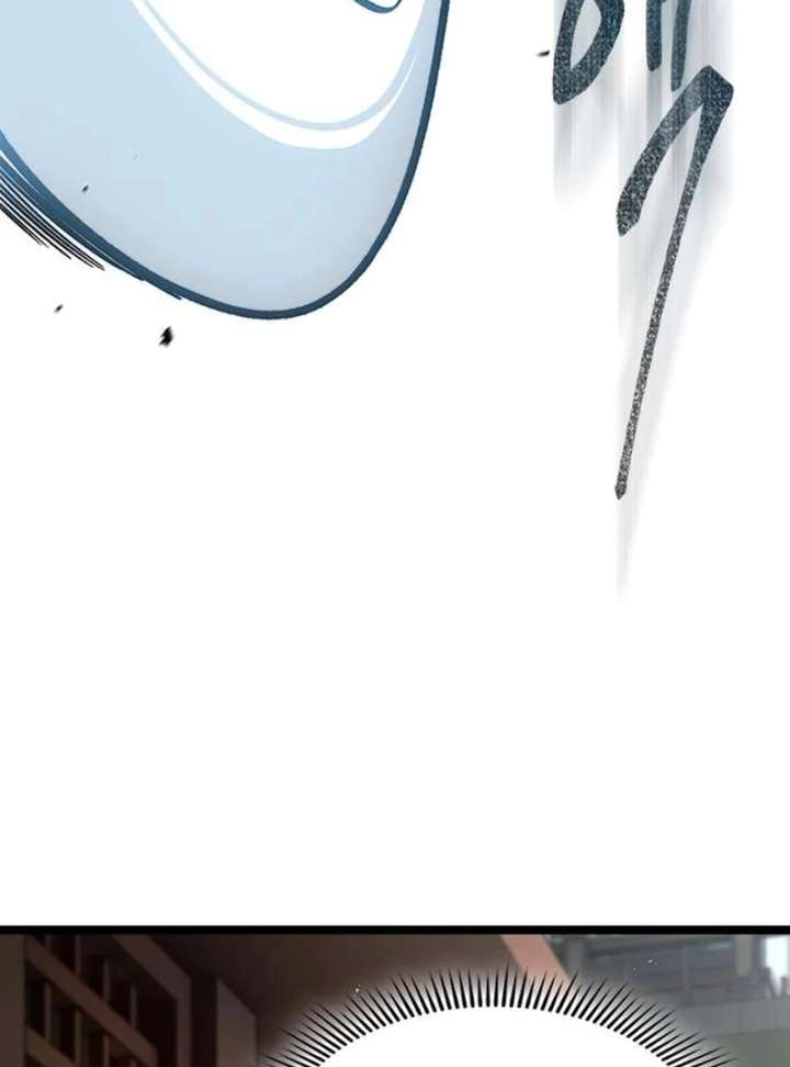 The Supreme Martial Academy Chapter 6 - Page 122