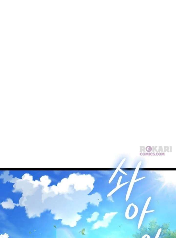 The Supreme Martial Academy Chapter 6 - Page 148