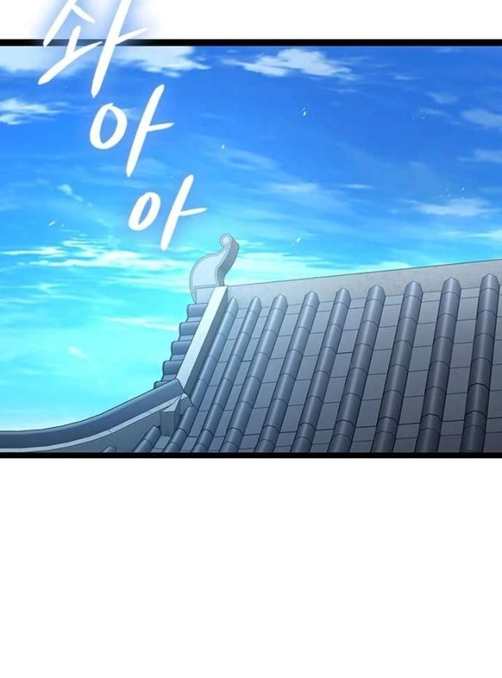 The Supreme Martial Academy Chapter 6 - Page 201