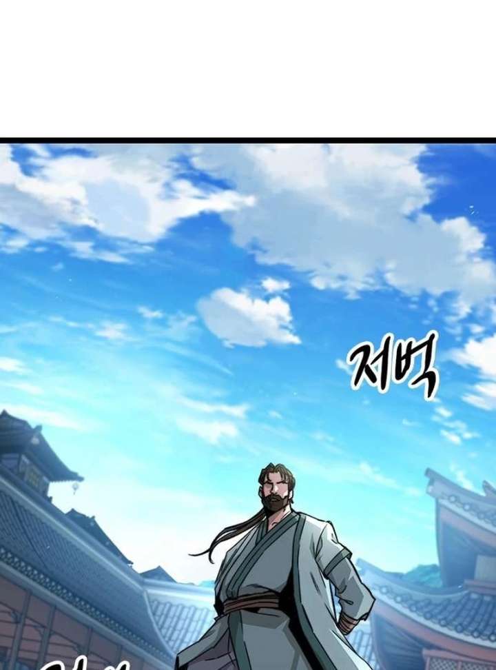 The Supreme Martial Academy Chapter 6 - Page 202