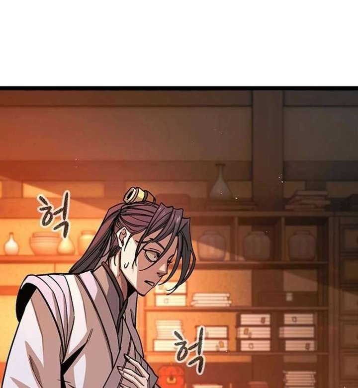 The Supreme Martial Academy Chapter 6 - Page 8