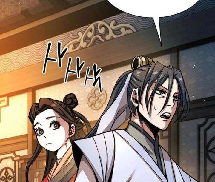 The Supreme Martial Academy Chapter 7 - Page 123