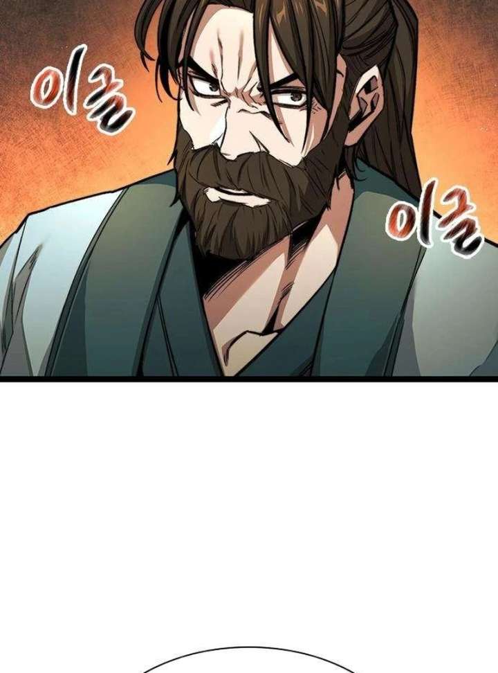 The Supreme Martial Academy Chapter 7 - Page 136