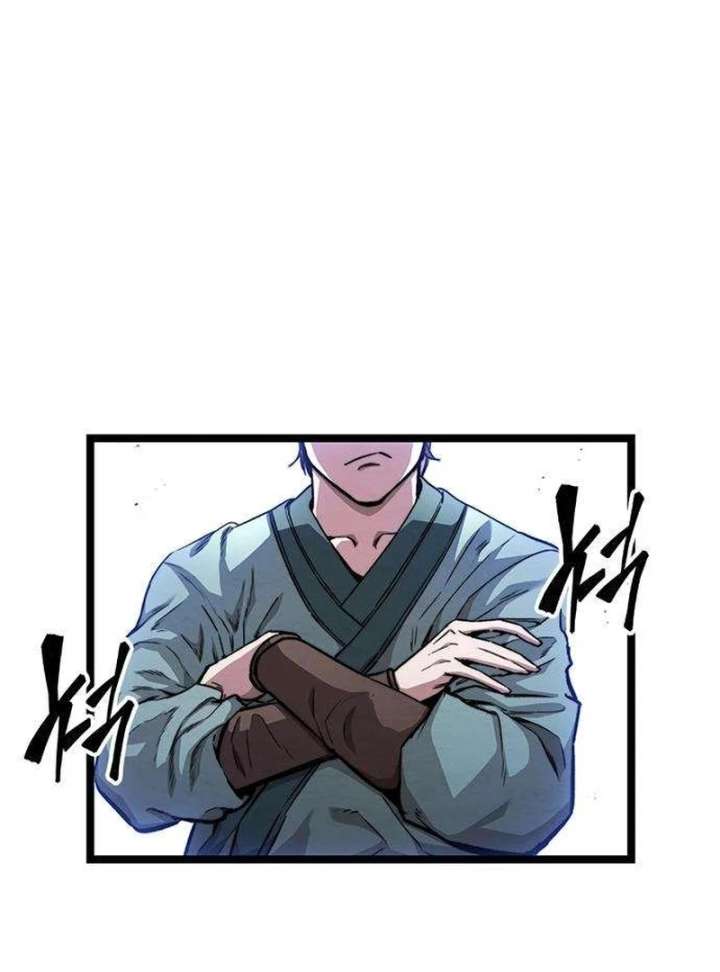 The Supreme Martial Academy Chapter 7 - Page 16