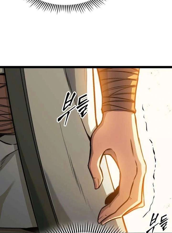 The Supreme Martial Academy Chapter 7 - Page 79