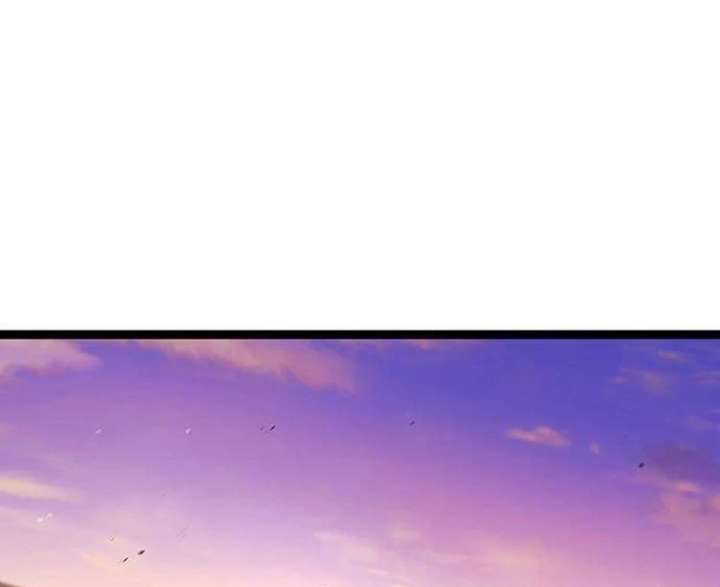 The Supreme Martial Academy Chapter 7 - Page 96