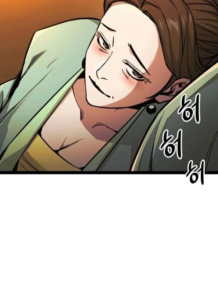 The Supreme Martial Academy Chapter 8 - Page 108