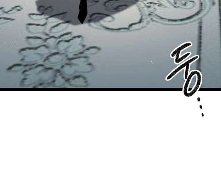 The Supreme Martial Academy Chapter 8 - Page 123