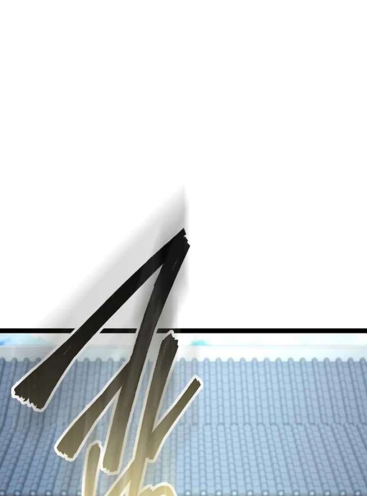 The Supreme Martial Academy Chapter 8 - Page 136