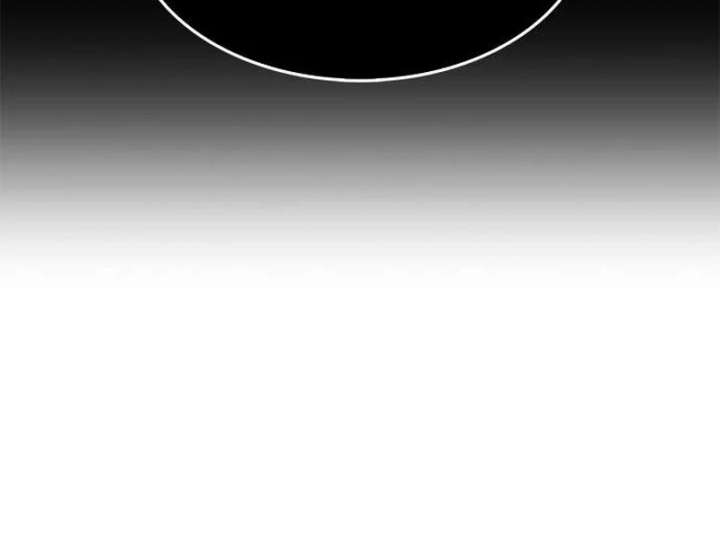 The Supreme Martial Academy Chapter 8 - Page 19