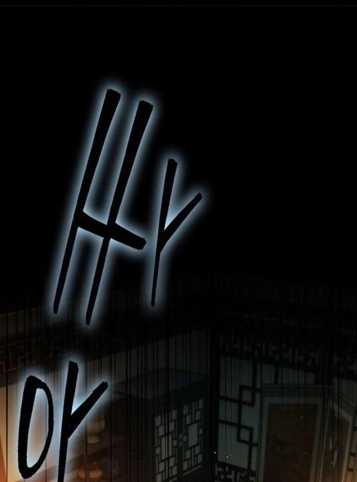 The Supreme Martial Academy Chapter 8 - Page 2