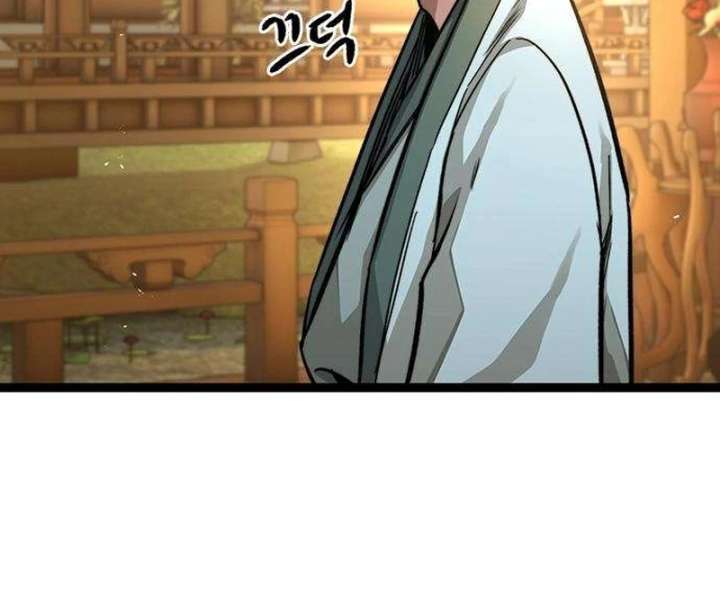 The Supreme Martial Academy Chapter 9 - Page 131