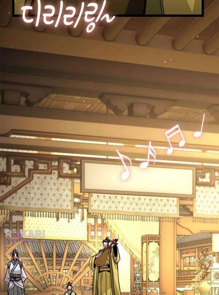 The Supreme Martial Academy Chapter 9 - Page 148