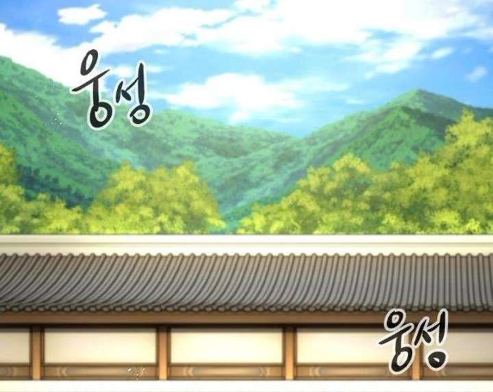 The Supreme Martial Academy Chapter 9 - Page 169