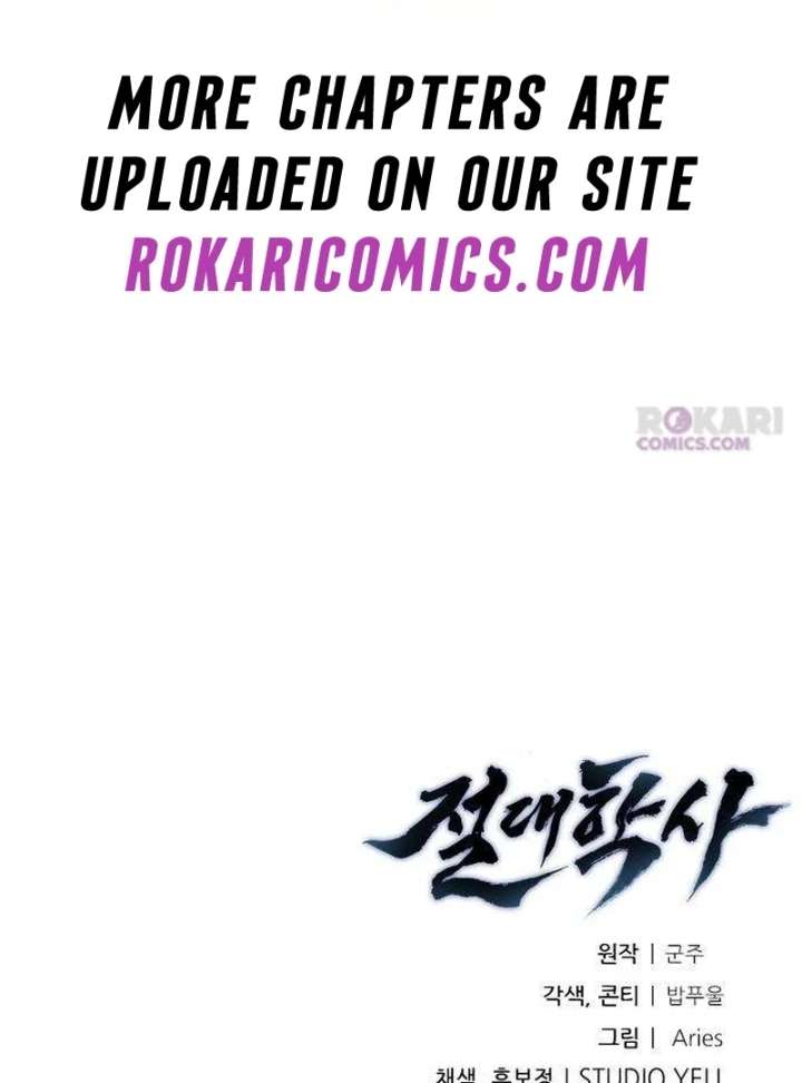 The Supreme Martial Academy Chapter 9 - Page 195