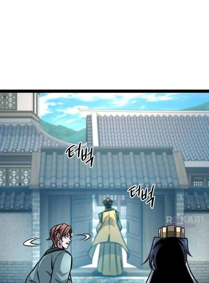 The Supreme Martial Academy Chapter 9 - Page 69