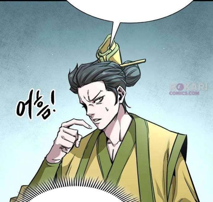 The Supreme Martial Academy Chapter 9 - Page 8