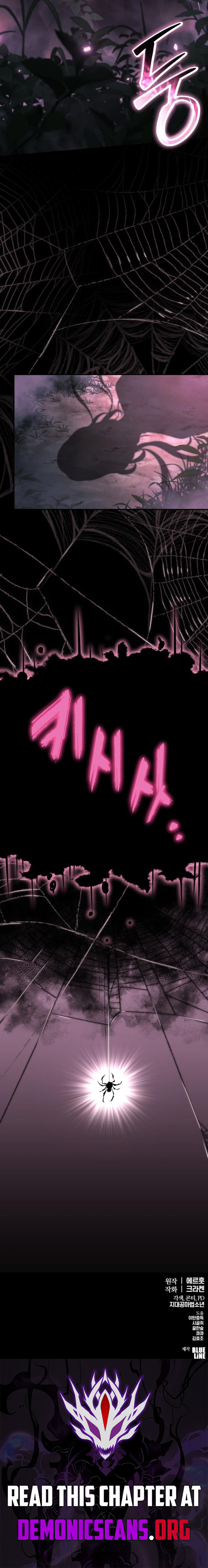 Entomologist In Sichuan Tang Clan Chapter 32 - Page 16