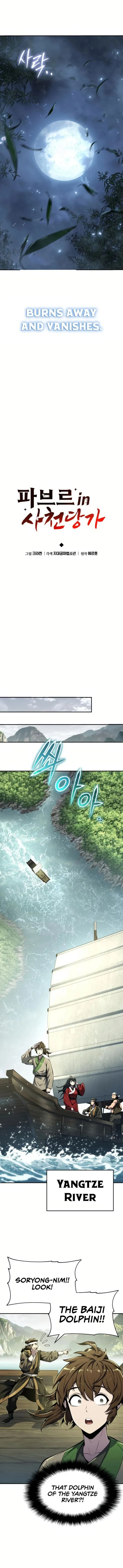 Entomologist In Sichuan Tang Clan Chapter 33 - Page 6
