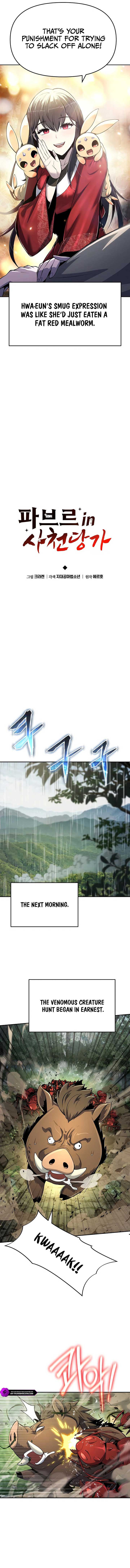 Entomologist In Sichuan Tang Clan Chapter 52 - Page 4