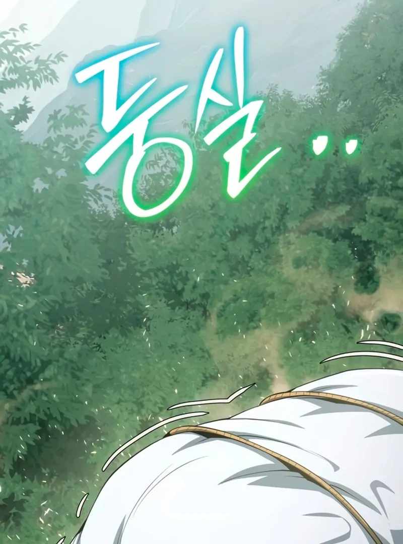 Entomologist In Sichuan Tang Clan Chapter 59 - Page 87