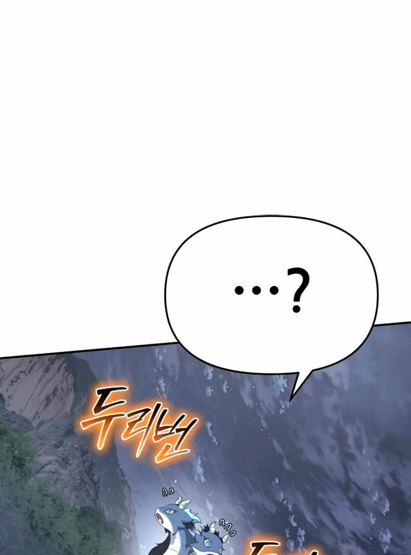 Entomologist In Sichuan Tang Clan Chapter 59 - Page 9