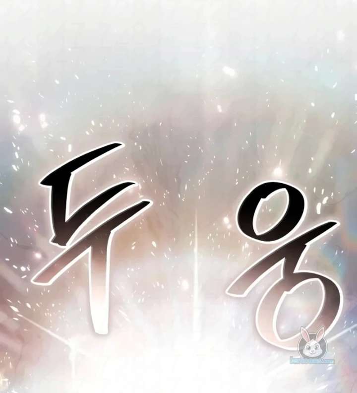 Entomologist In Sichuan Tang Clan Chapter 63 - Page 60