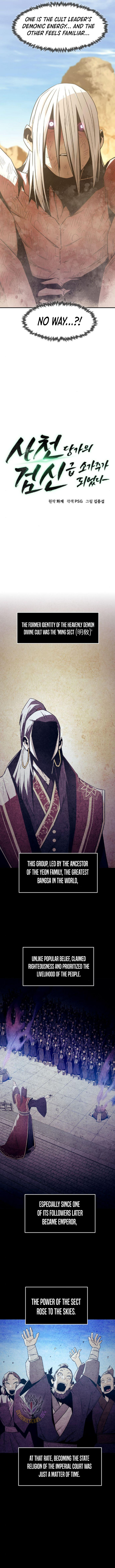 Becoming the Swordmaster Rank Young Lord of the Sichuan Tang Family Chapter 65 - Page 9